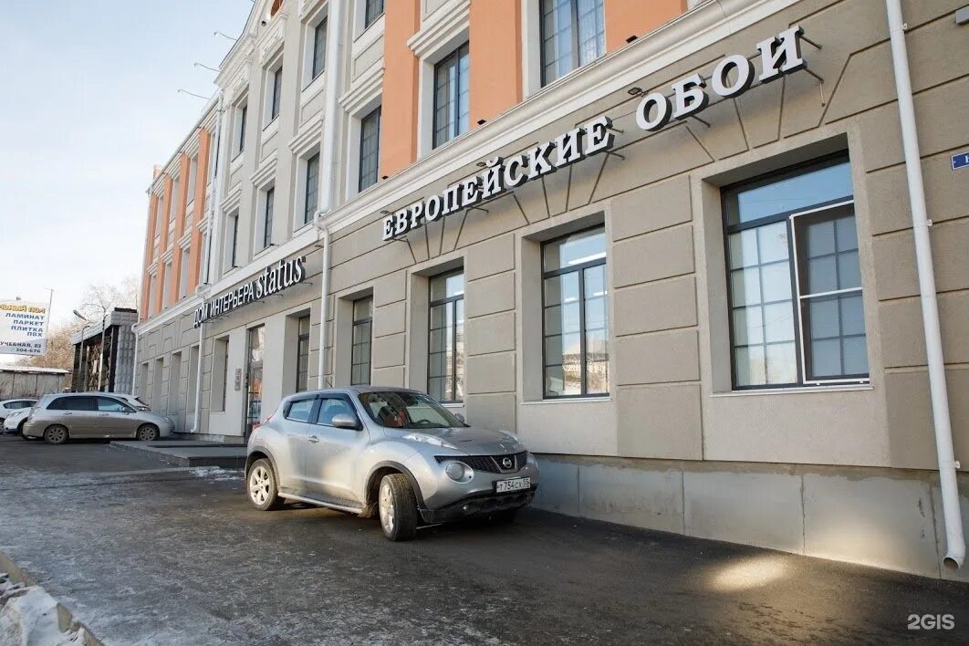 Партком просп карла маркса 41 10 фото Status, галерея мебели и дверей Омск, Карла Маркса проспект, 41 - телефон, адрес