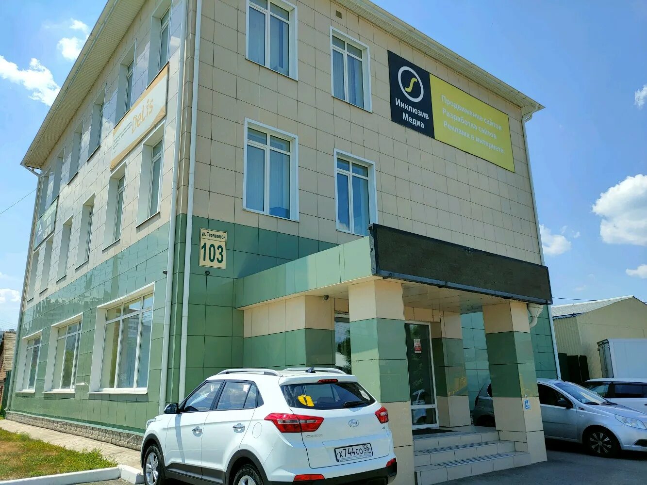 Партнер казаковская ул 56 оренбург фото Больше не работает: Online_service56, компьютерный ремонт и услуги, Оренбург, ул