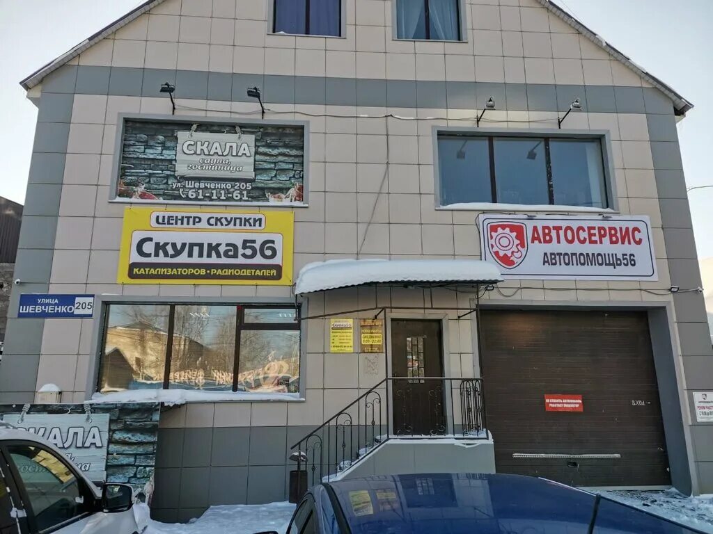 Партнер казаковская ул 56 оренбург фото Panorama: Autohelp56, auto repair shop, Orenburg, Proletarskaya ulitsa, 4 - Yand
