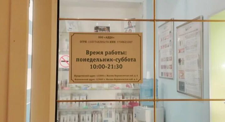 Партнер мед бережковская наб 6 фото Партнер-Мед, стоматология на Бережковской набережной - отзывы, цены, информация 