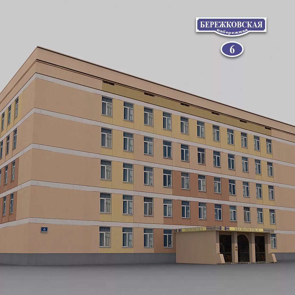 Партнер мед бережковская наб 6 фото 3D Moscow - База объектов