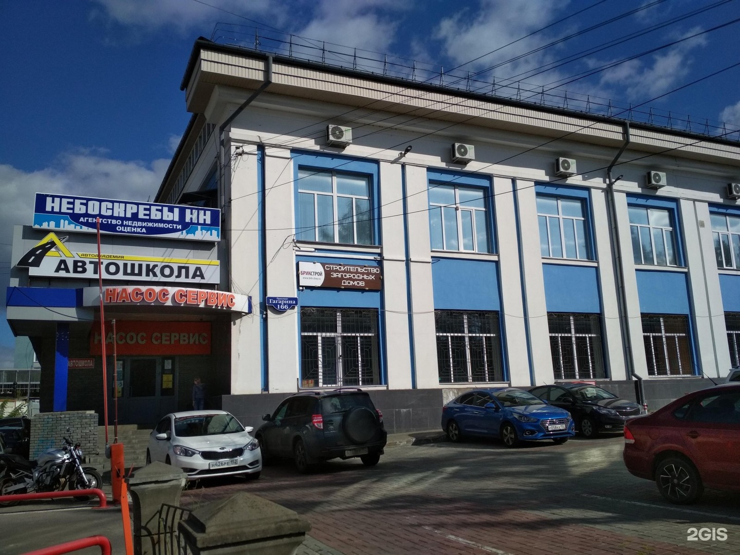 Партнер нн просп героев 49 фото Небоскребы НН, проспект Гагарина, 166, Нижний Новгород - 2ГИС