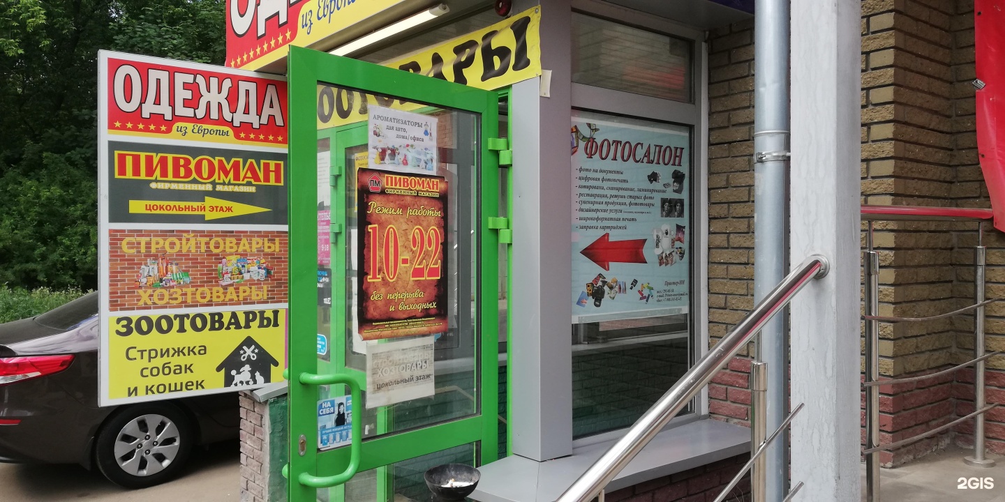 Партнер нн просп героев 49 фото Принтер-НН, проспект Ленина, 65, Нижний Новгород - 2ГИС