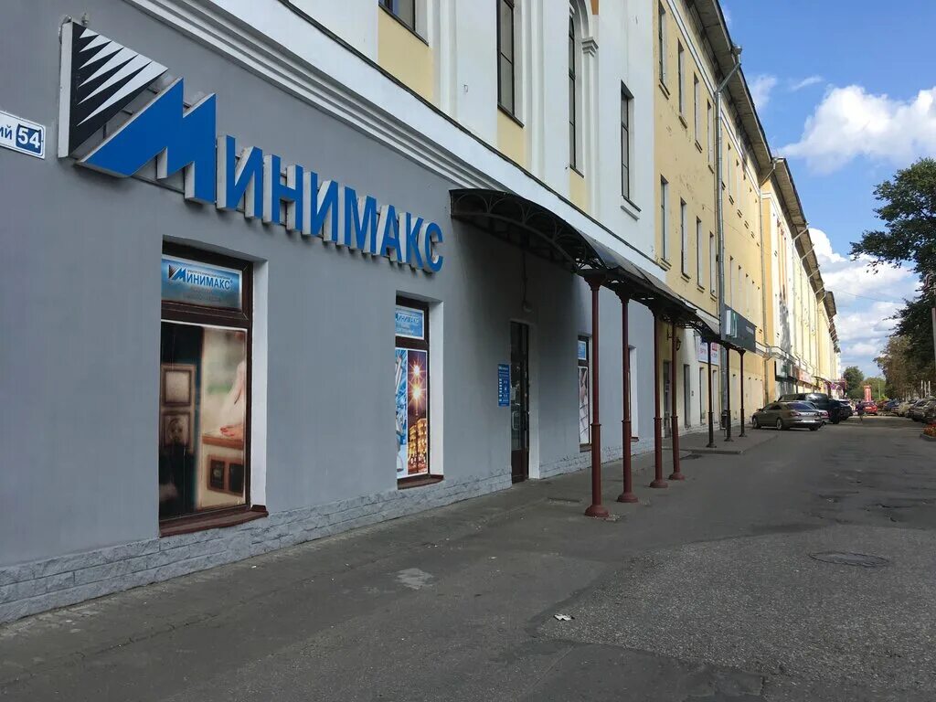 Партнер октябрьский просп 54 фото Минимакс, электротехническая продукция, Октябрьский просп., 54, Псков - Яндекс К