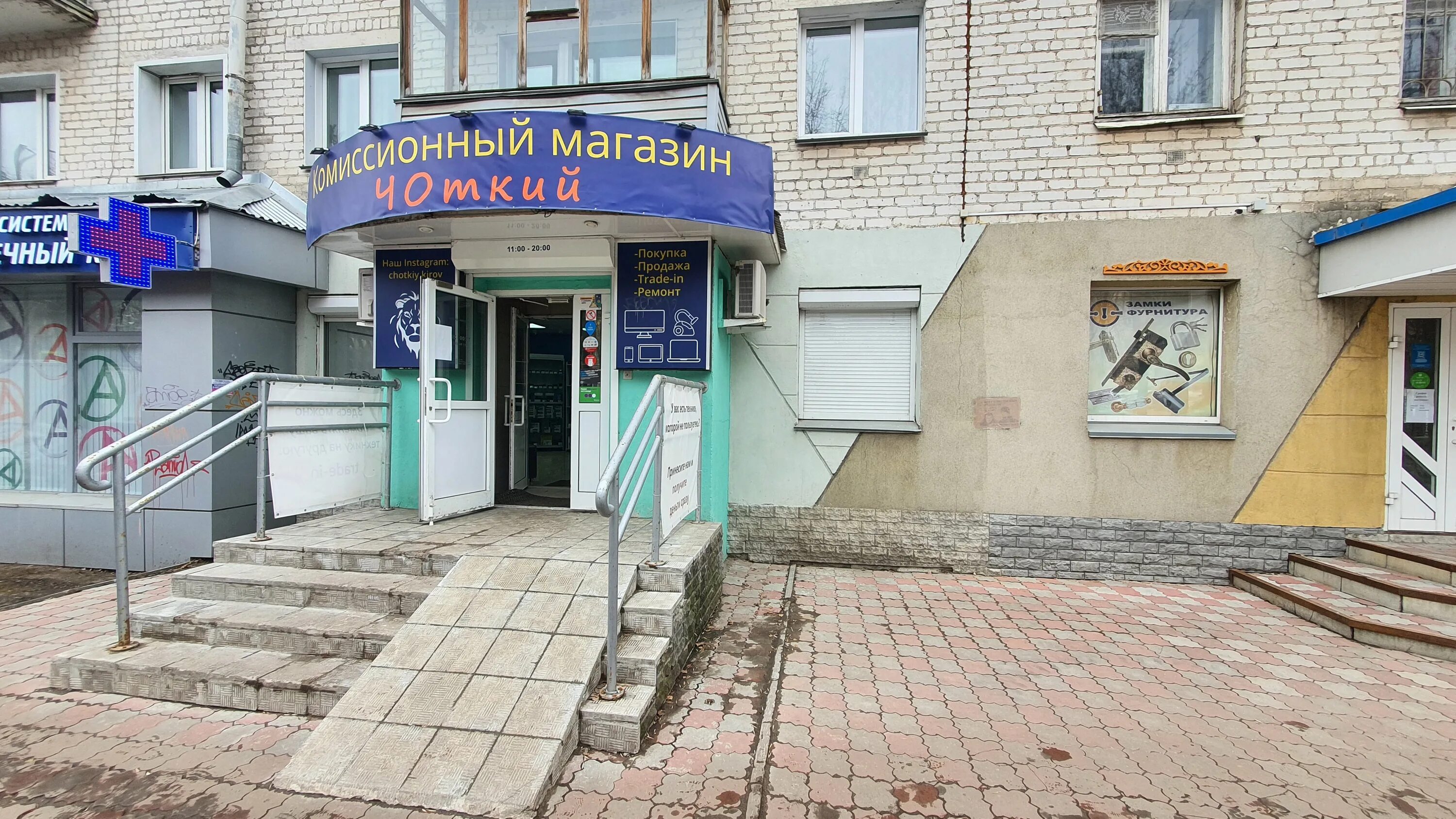 Партнер октябрьский просп 54 фото Панорама: Чоткий, комиссионный магазин, Октябрьский просп., 115, Киров - Яндекс 