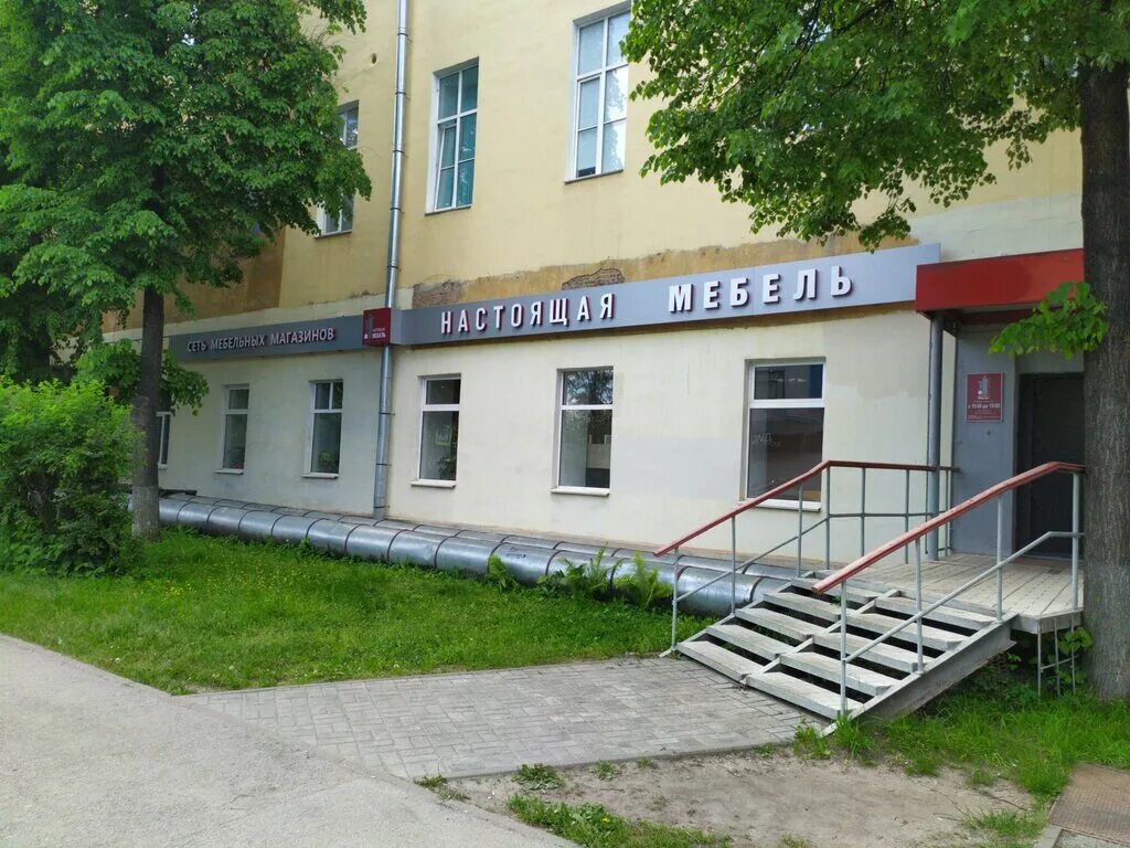 Партнер октябрьский просп 54 фото СМ-Реклама, широкоформатная печать, Октябрьский просп., 54, Псков - Яндекс Карты