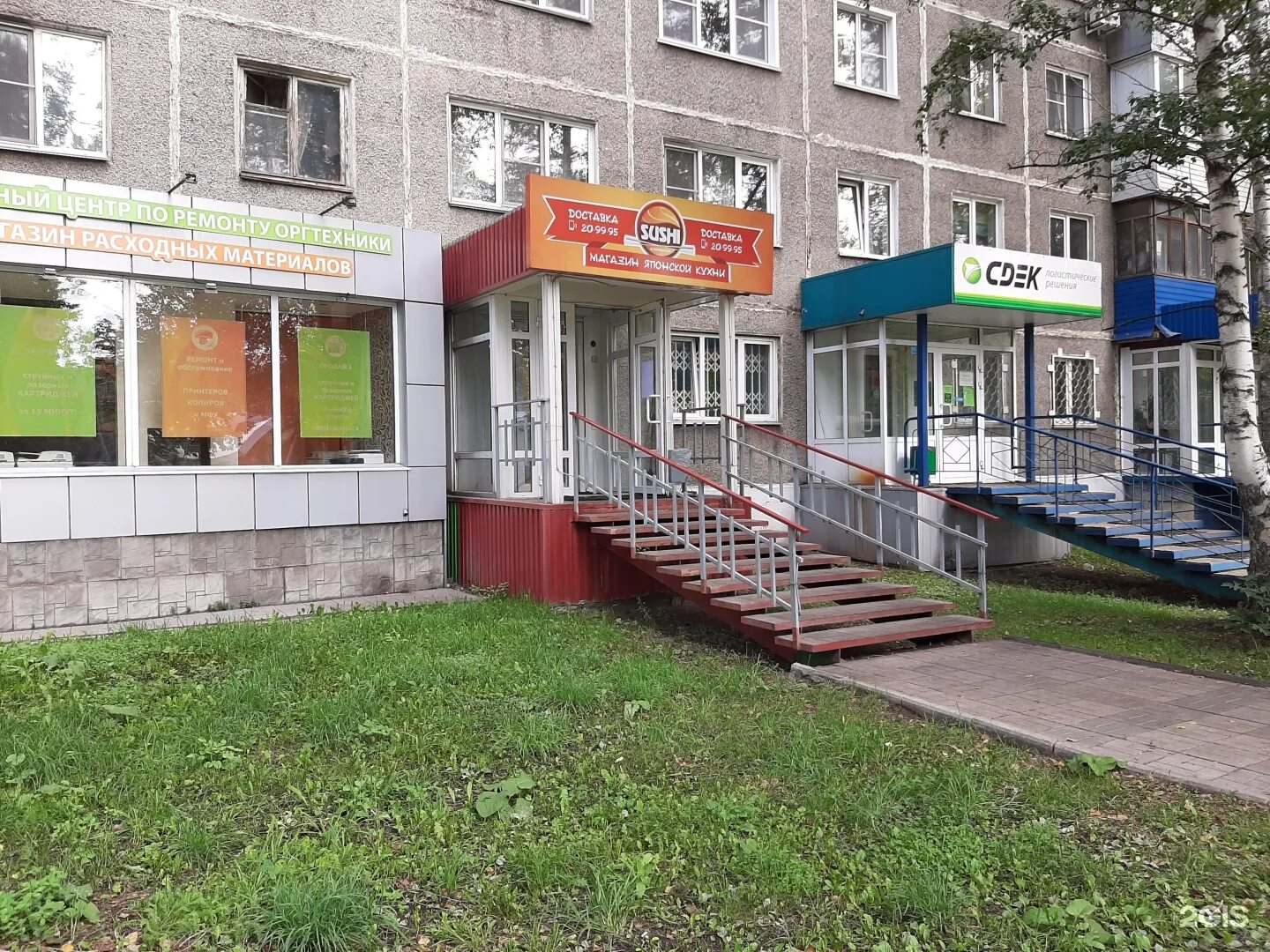 Партнер октябрьский просп 54 фото Суши Express, магазин японской кухни и доставки, Октябрьский проспект, 7, Новоку
