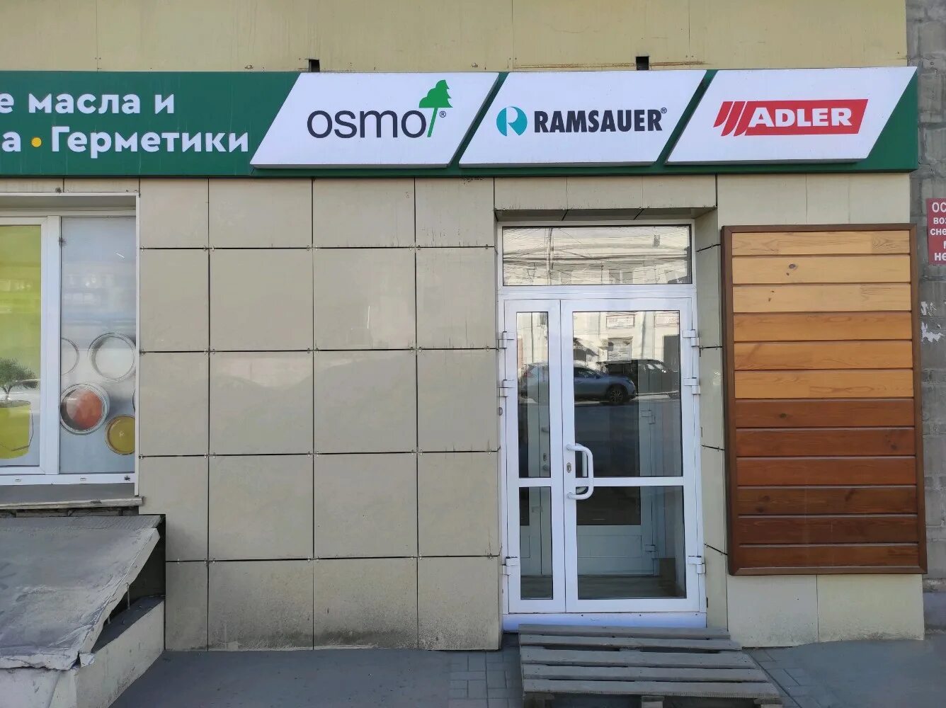 Партнер сибирская ул 12 1 фото Отзывы о "Сибирский Партнер НСК" на Речной вокзал, Новосибирск, Большевистская у
