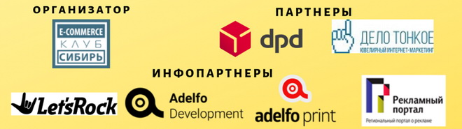Партнер сибирская ул 12 1 фото Бизнес-завтрак UpGrade Siberia