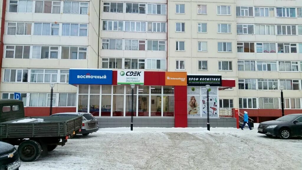 Партнер сибирская ул 12 1 когалым фото Больше не работает: CDEK, курьерские услуги, Ханты-Мансийский автономный округ, 