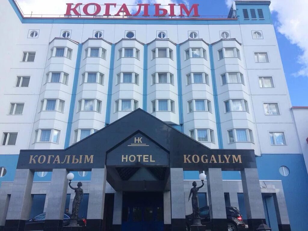 Партнер сибирская ул 12 1 когалым фото Сибирское Золото, ювелирный магазин, ул. Дружбы Народов, 11, Когалым - Яндекс Ка
