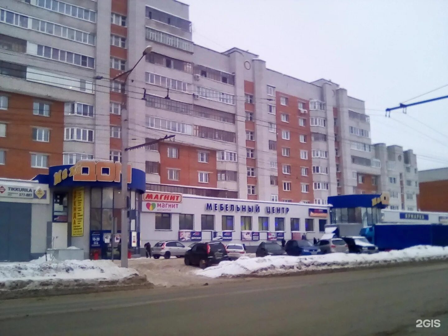 Партнер ул максима горького 2а фото MAXIDOM, торговый центр Чебоксары, Максима Горького проспект, 49 - телефон, адре