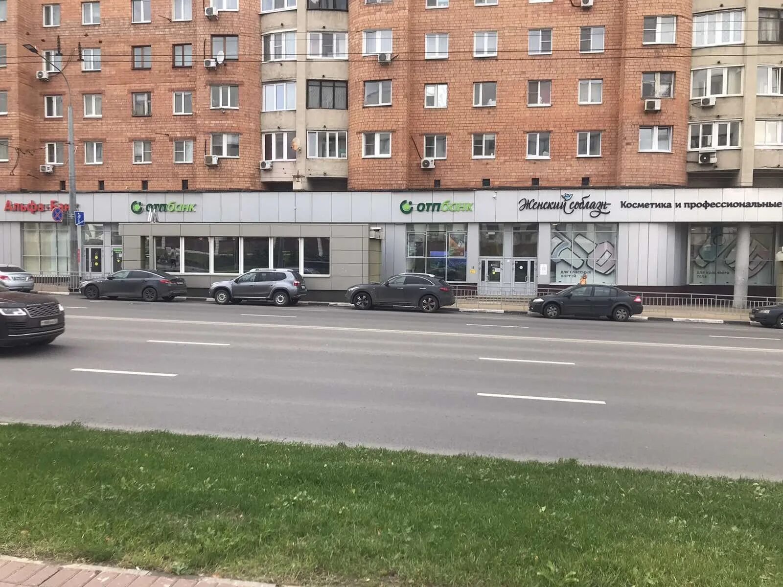 Партнер ул максима горького 2а фото Фото: ОТП-банк, банк, ул. Максима Горького, 140, Нижний Новгород - Яндекс Карты