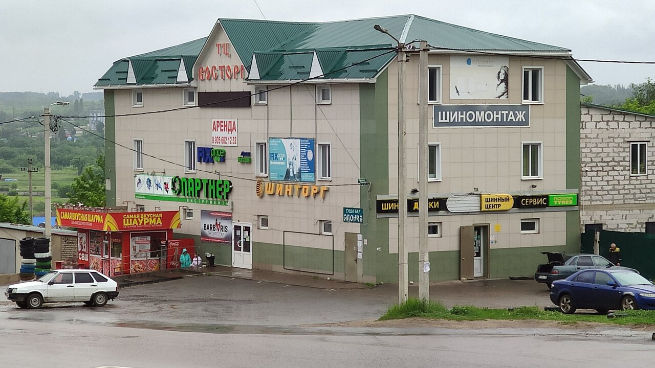 Партнер ул максима горького 2а фото Фото: Партнер, садовый инвентарь и техника, ул. Максима Горького, 2А, Лебедянь -