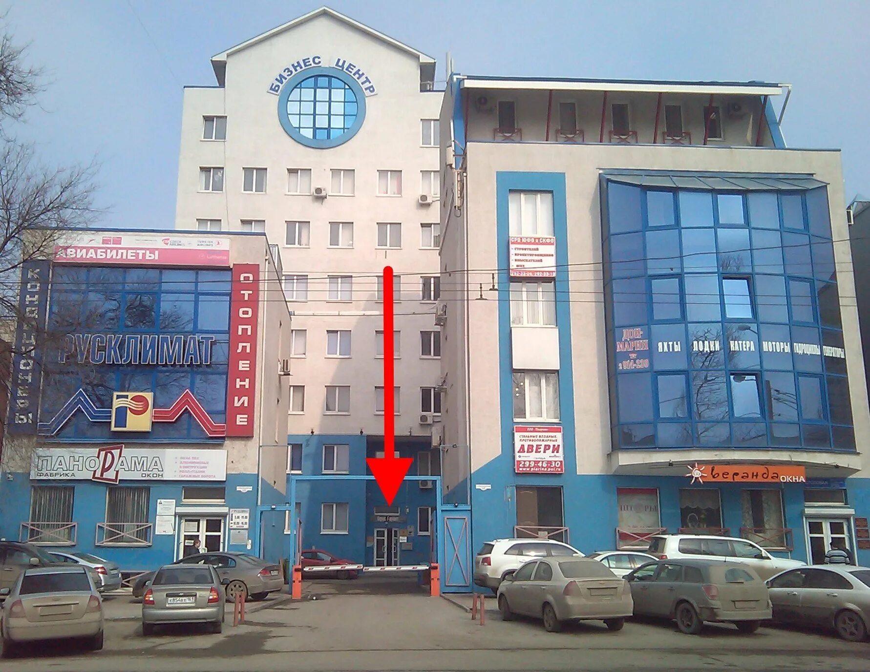Партнер ул максима горького 2а фото Отзывы об агентство правовых технологий Магистр на улице Максима Горького в Рост