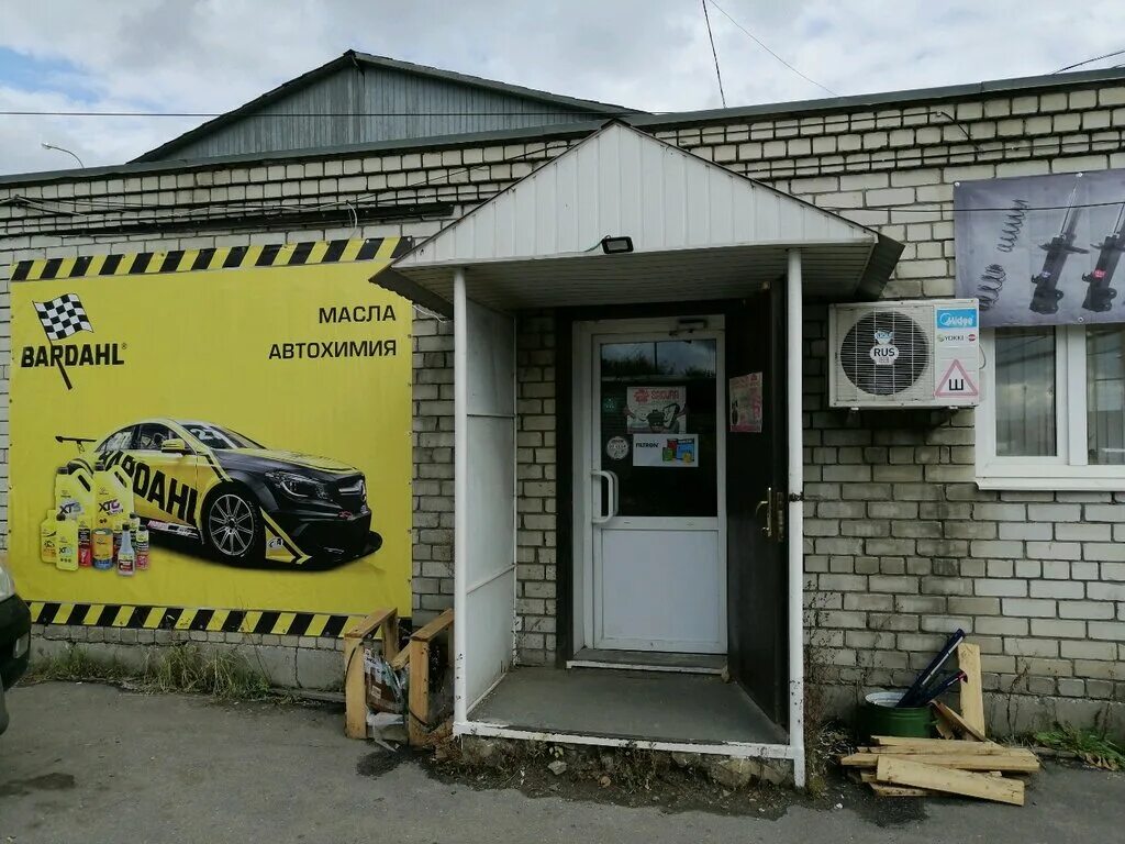 Партнерсталь ул чаадаева 135 пенза фото Панорама: Джапанкар, магазин автозапчастей и автотоваров, ул. Чаадаева, 36А, Пен