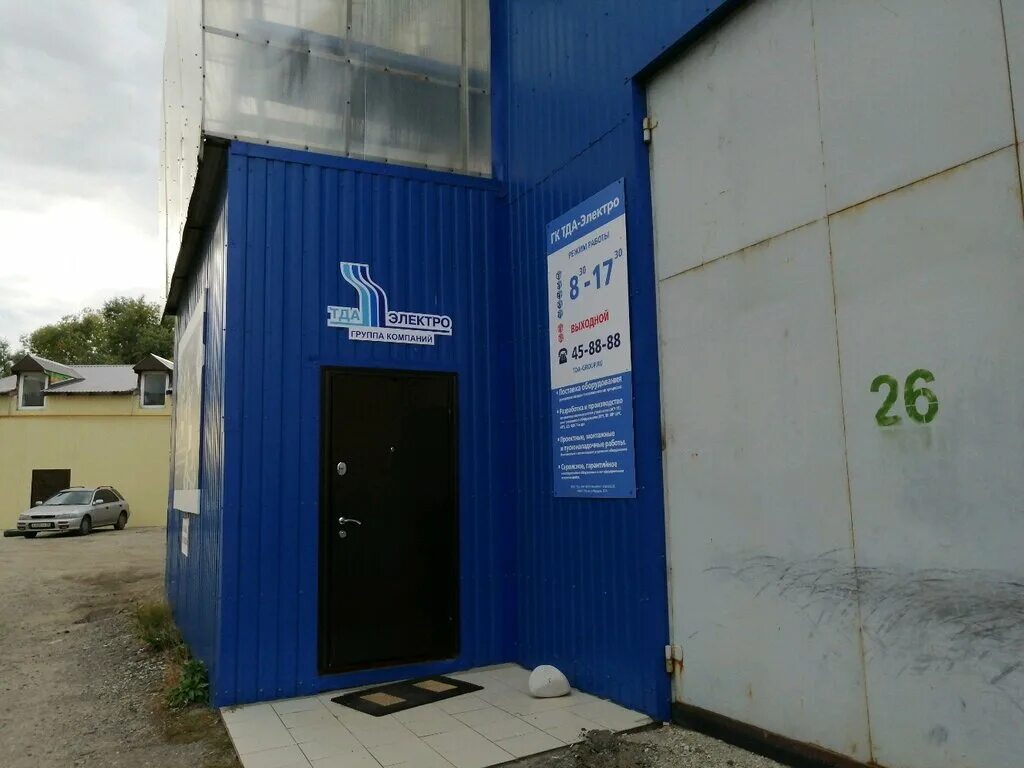 Партнерсталь ул чаадаева 135 пенза фото Permanently closed: Gruppa kompany TDA-Elektro, industrial equipment repairs, Pe