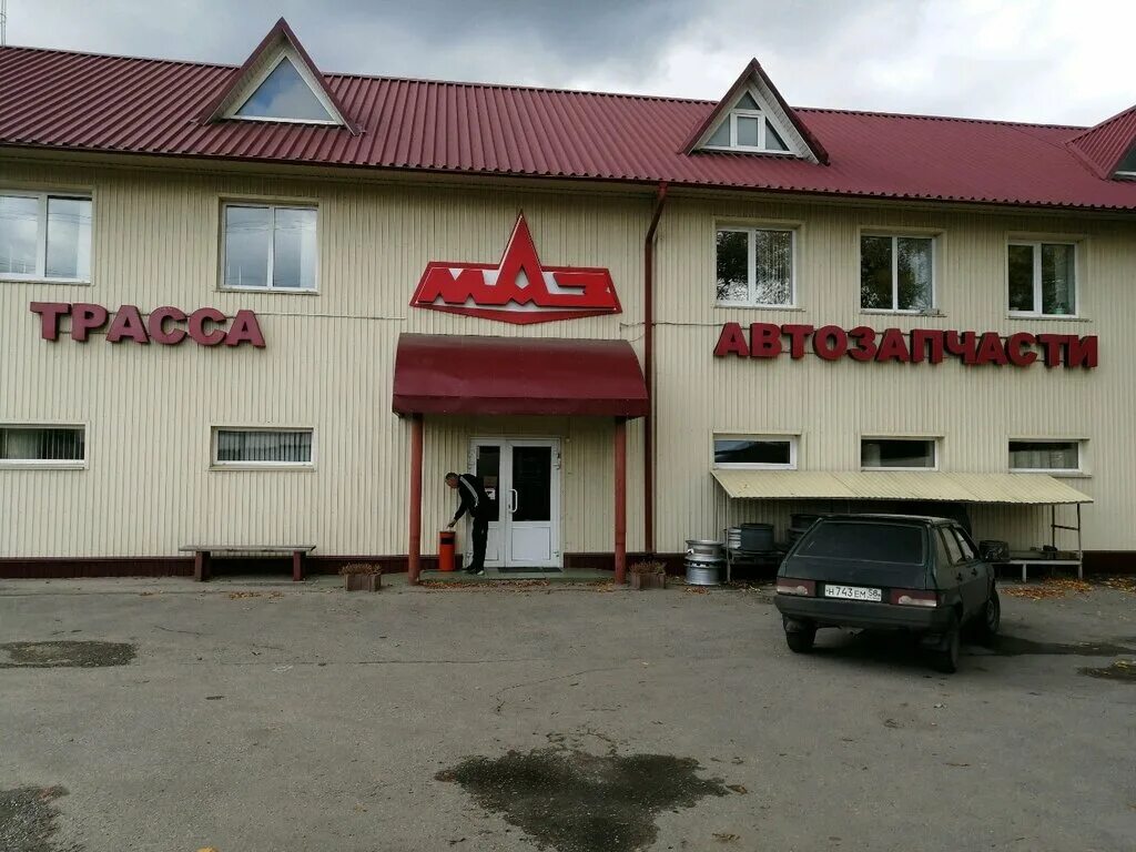 Партнерсталь ул чаадаева 135 пенза фото Трасса, магазин автозапчастей и автотоваров, ул. Чаадаева, 38, Пенза - Яндекс Ка
