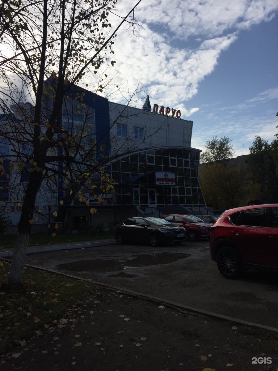 Парус 9а 1 й комплекс фото Парус, торгово-деловой центр, 1-й комплекс, 9а, Набережные Челны - 2ГИС