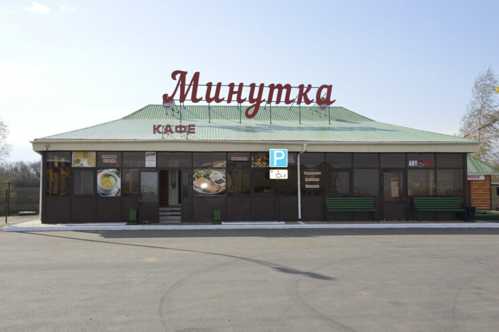 Парус березовка первомайский район кафе фото Минутка, cafe, Republic of Tatarstan, Alekseyevskiy rayon - Yandex Maps