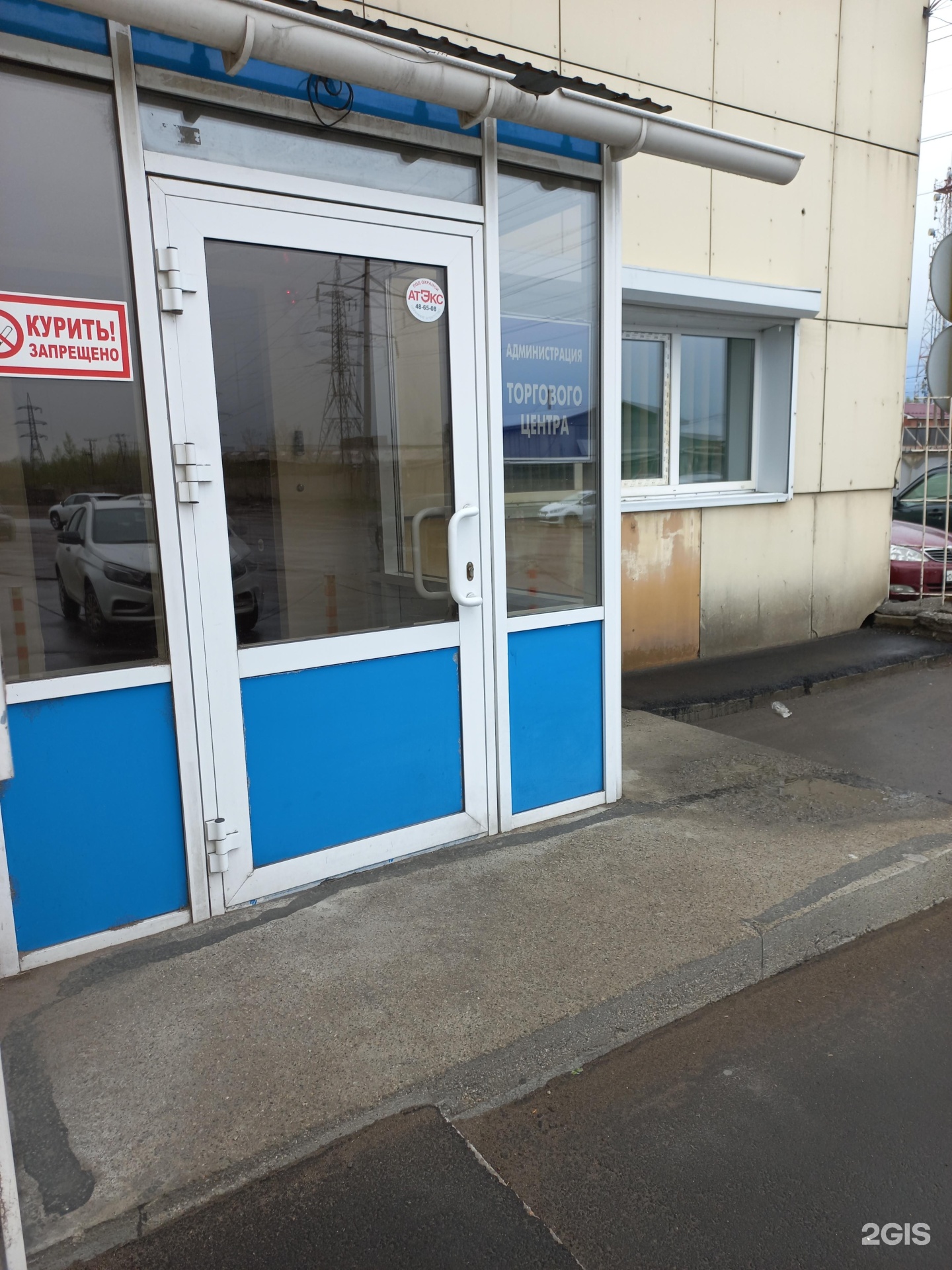 Парус иркутский тракт 51 3 фото Парус иркутск - блог RybolovMaster.ru