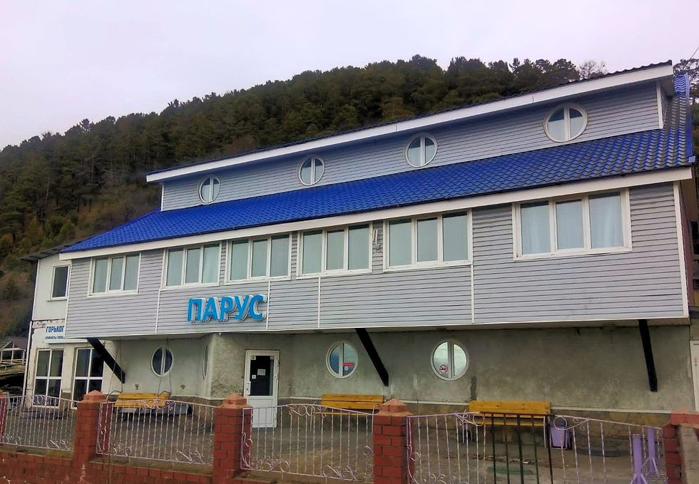 Парус иркутский тракт 51 3 фото Гостиница parusbaikal