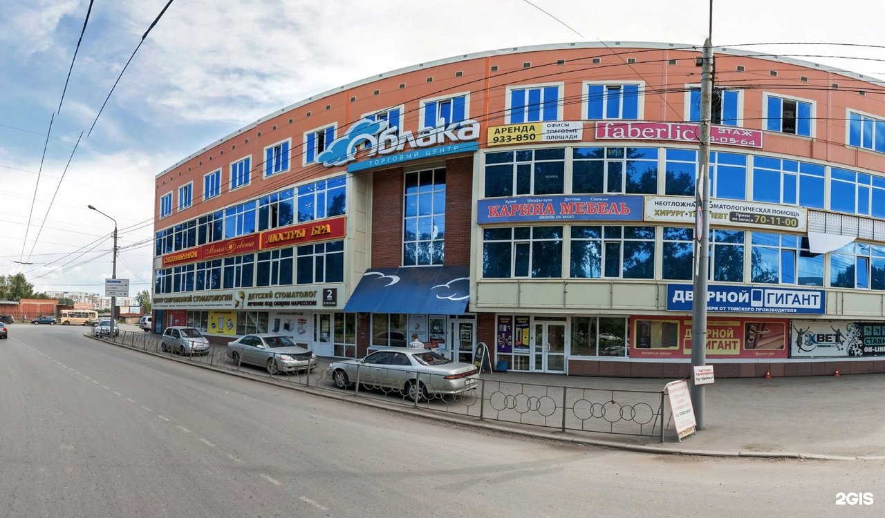 Парус иркутский тракт 51 3 фото Торгтехника.РФ, сеть магазинов оборудования для магазинов и кафе Томск, Иркутски