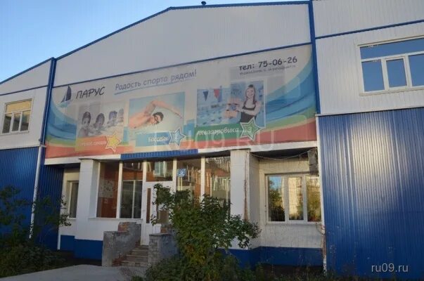 Парус иркутский тракт 51 3 фото Слайд-шоу - www.tomsk.ru09.ru