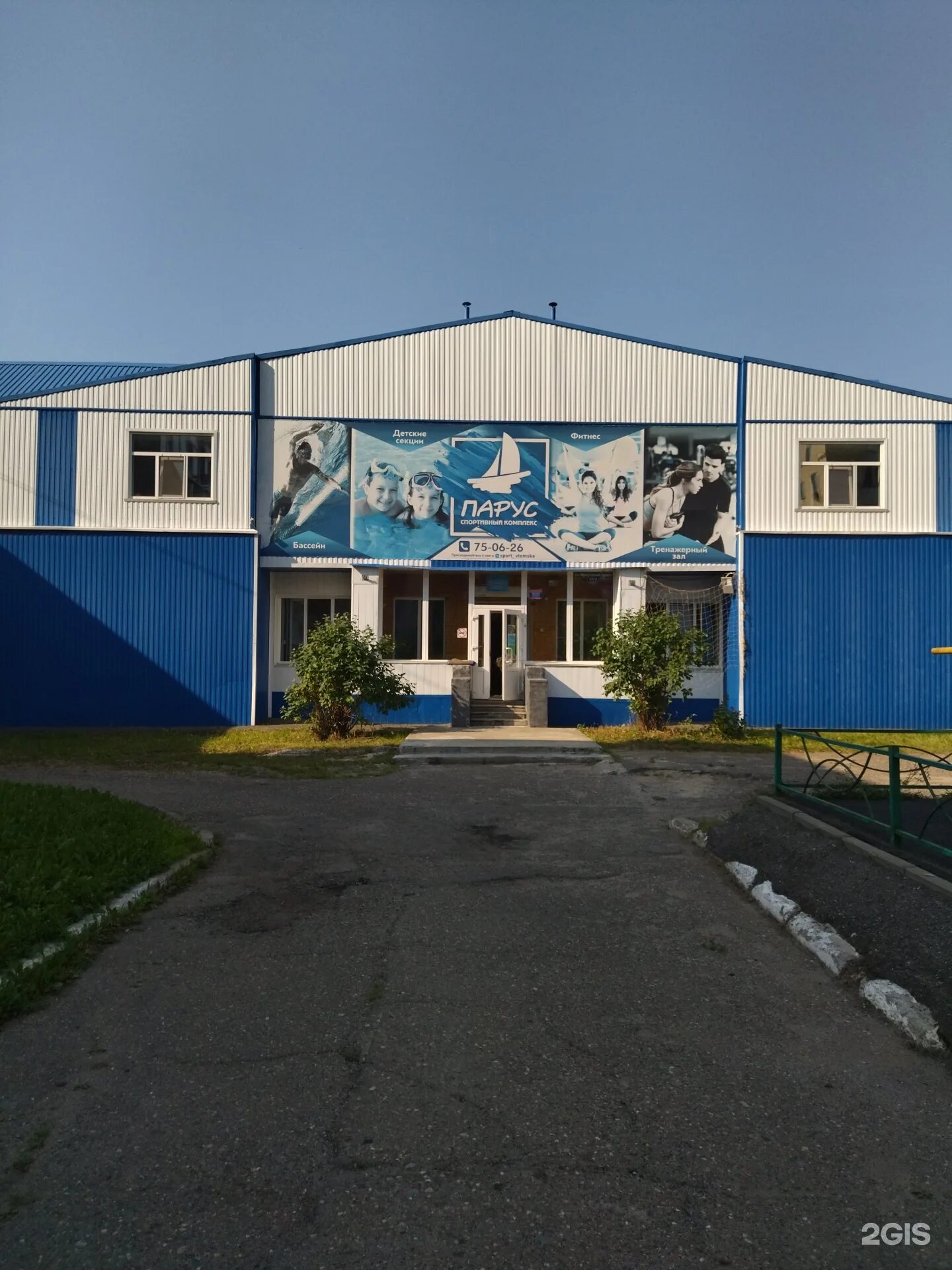 Парус иркутский тракт 51 3 фото Иркутский тракт 51 3