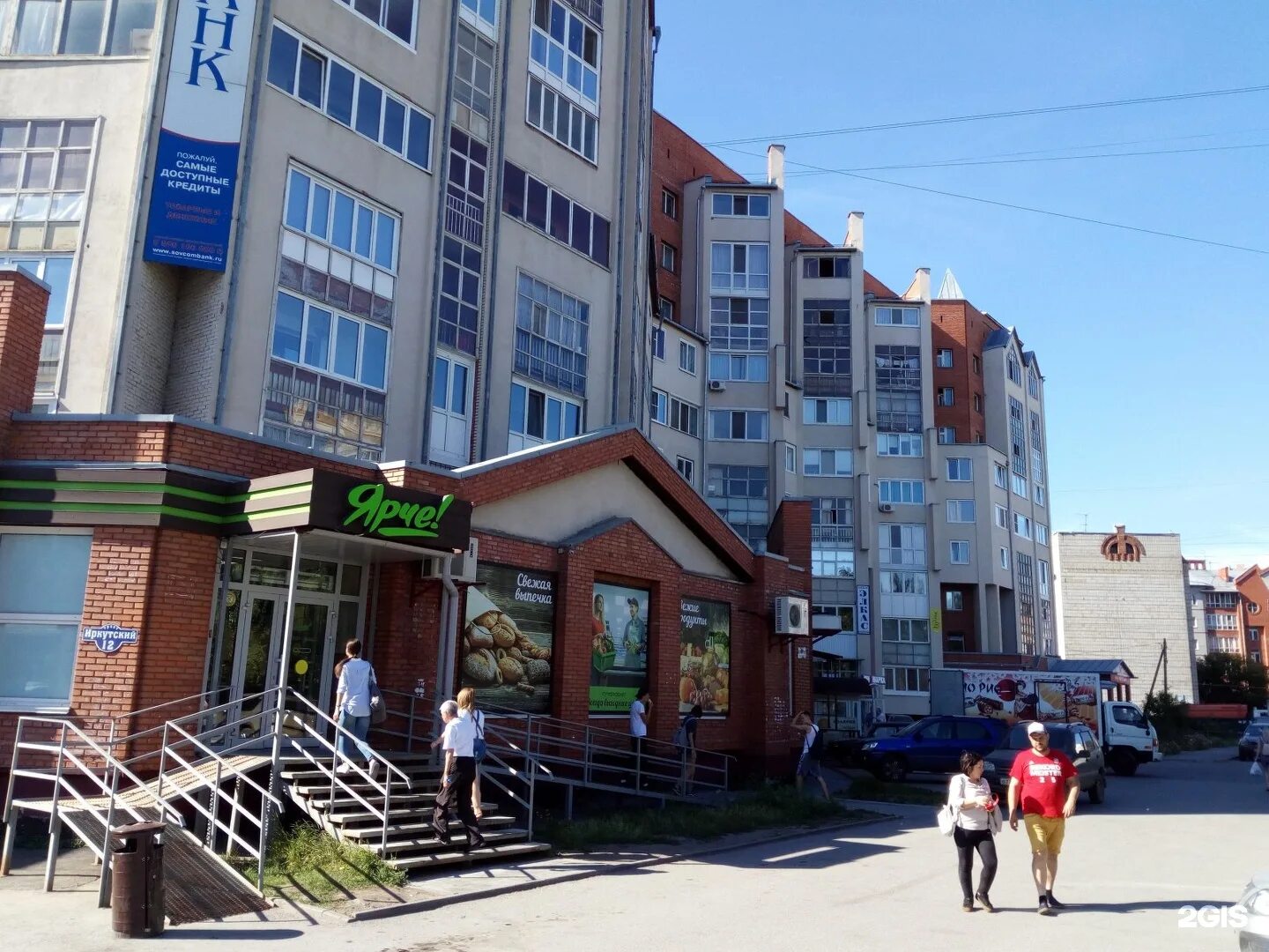 Парус иркутский тракт 51 3 фото Ул иркутская 12: найдено 79 картинок