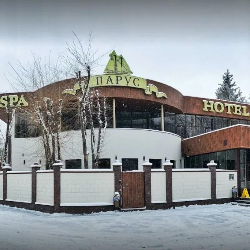 Парус ивовая ул 2 пятигорск фото Забронировать отель Парус СПА-Отель в России онлайн Пятигорск. отзыва об отеле, 