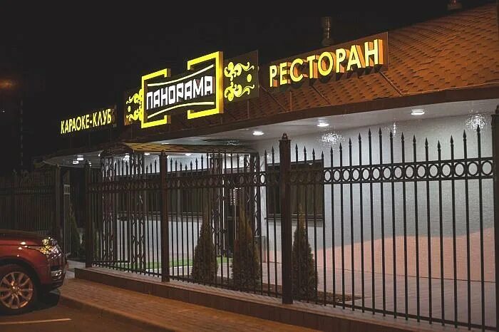 Парус каменск шахтинский кафе фото Караоке-клуб - Каменск-Шахтинский