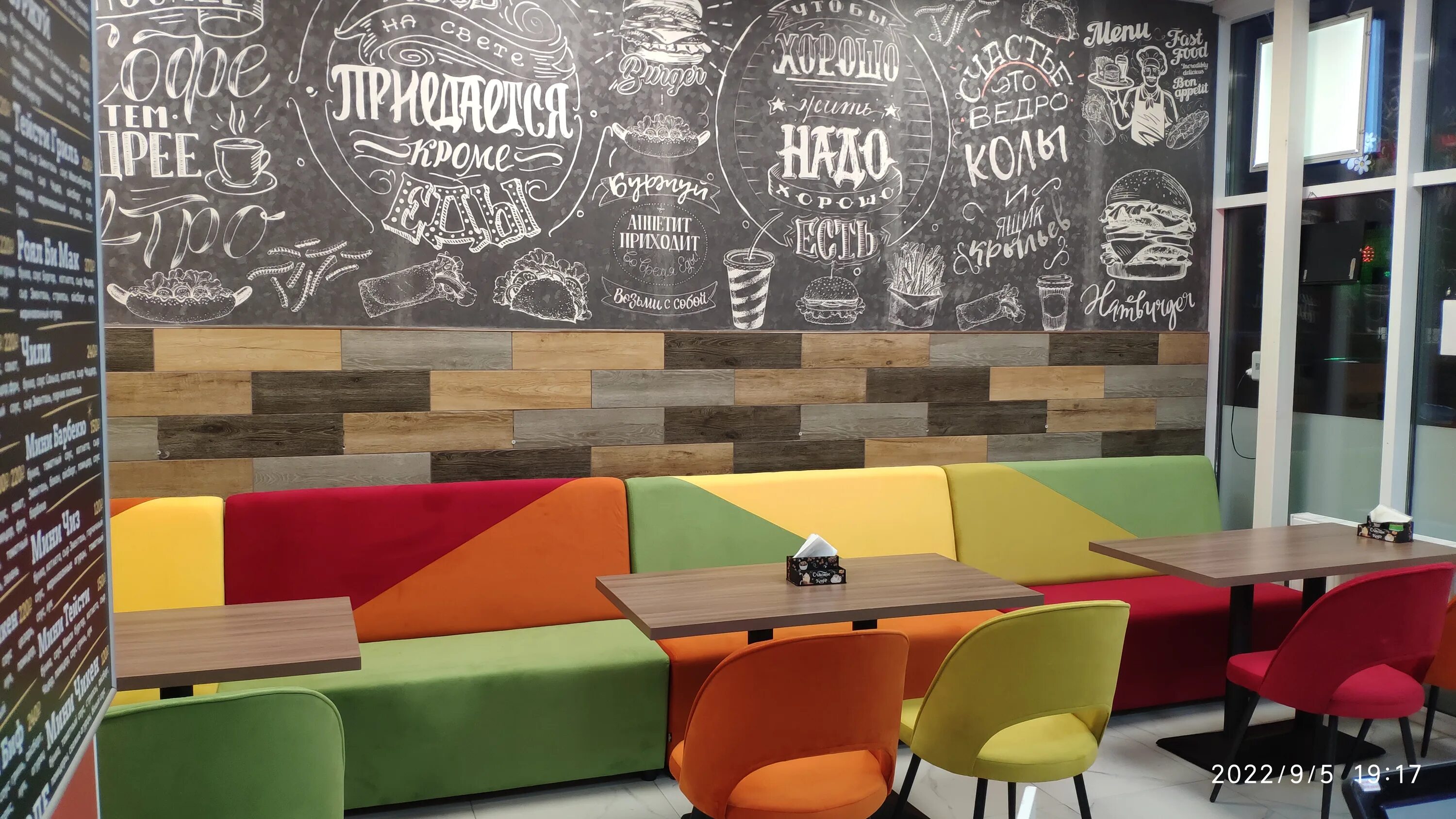 Парус каменск шахтинский кафе фото Отзывы о "БурЖуй", Ростовская область, Каменск-Шахтинский, Профильная улица - ст