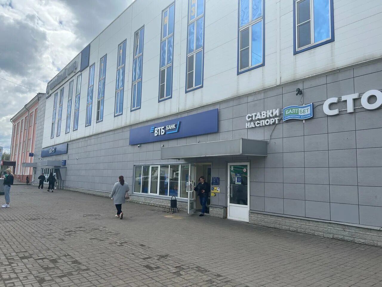 Парус комсомольская ул 1а подпорожье фото VTB Bank, bank, Подольск, Комсомольская улица, 1 - Yandex Maps