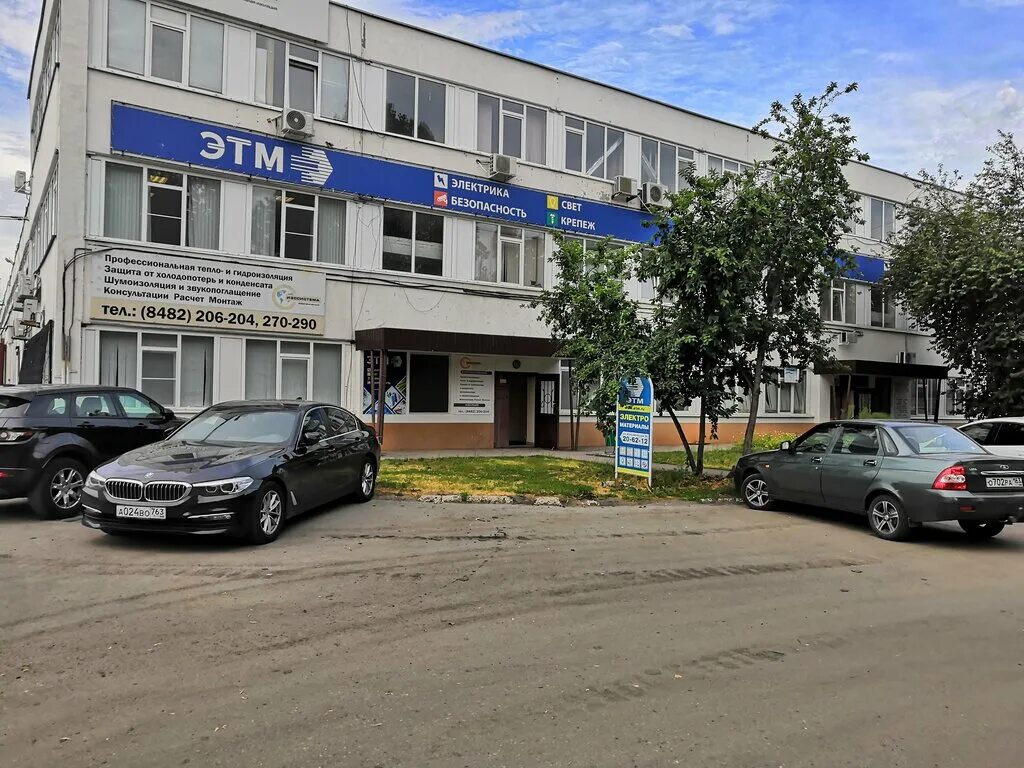 Парус комсомольская ул 1а подпорожье фото ЭТМ, электротехническая продукция, Комсомольская ул., 86литА1, Тольятти - Яндекс