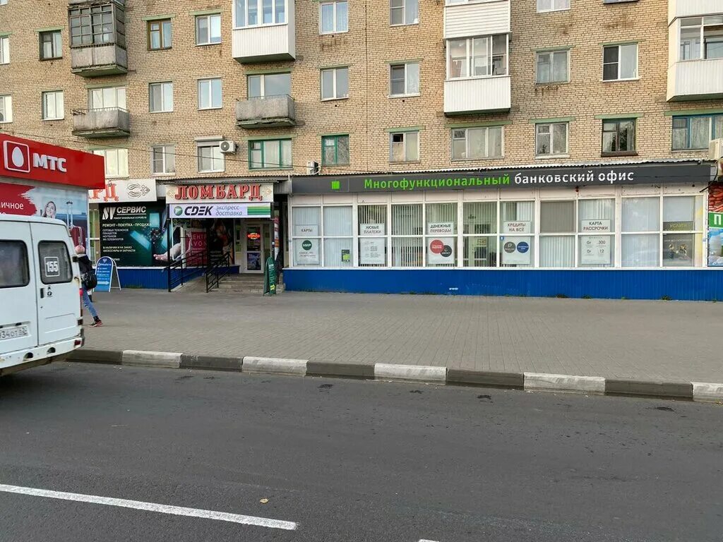 Парус комсомольская ул 1а подпорожье фото CDEK, курьерские услуги, Комсомольская ул., 1, Новомосковск - Яндекс Карты