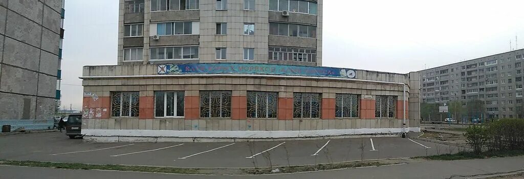 Парус комсомольская ул 1а подпорожье фото Алые паруса, клуб для детей и подростков, ул. Лазо, 79, Комсомольск-на-Амуре - Я