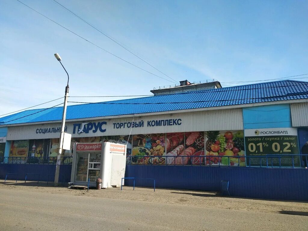 Парус комсомольская ул 1а подпорожье фото Torgovy kompleks Parus, shopping mall, Omsk, 2-ya Zheleznodorozhnaya ulitsa, 1А 