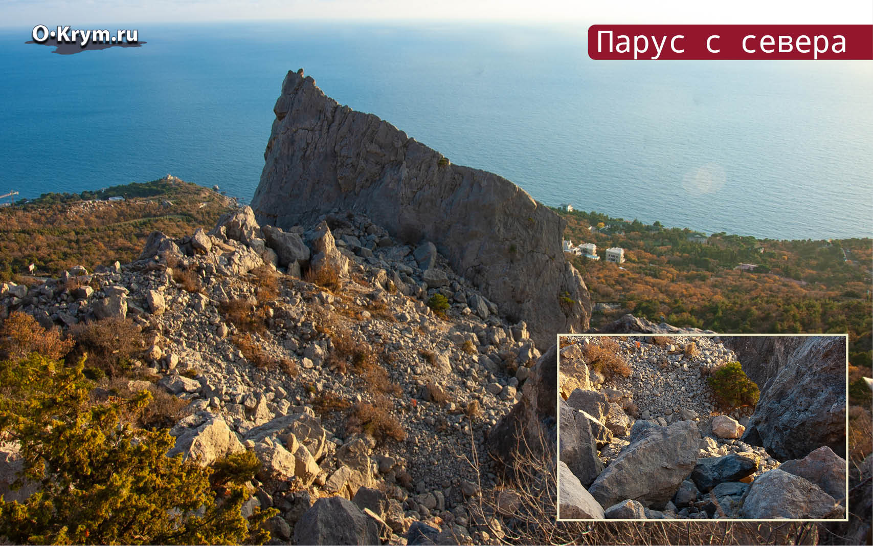 Парус крым фото Скала Парус над Форосом