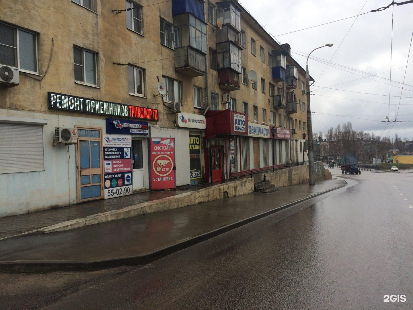 Парус липецк ул студеновская фото Студёновская улица, 21 в Липецке - 2ГИС