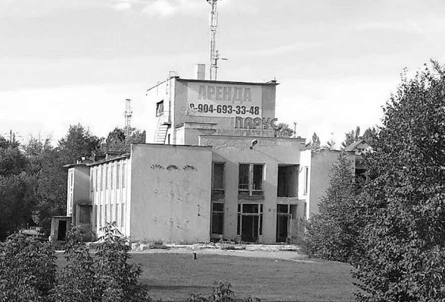 Парус липецк ул студеновская фото Культура, которую мы потеряли - LipetskMedia