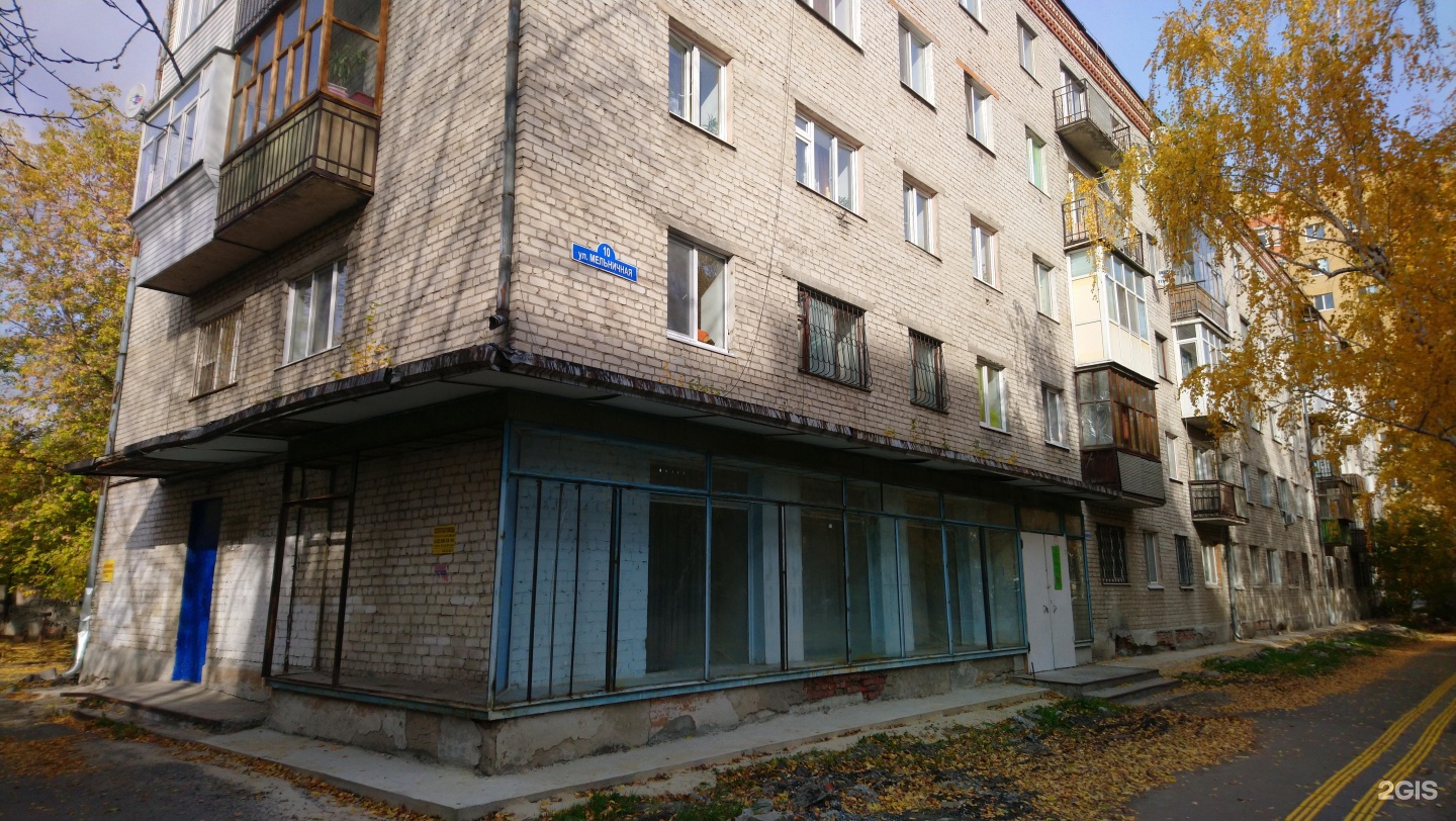 Парус мельничная ул 83 корп 2 фото Библиотека № 13, Мельничная, 10, Тюмень - 2ГИС