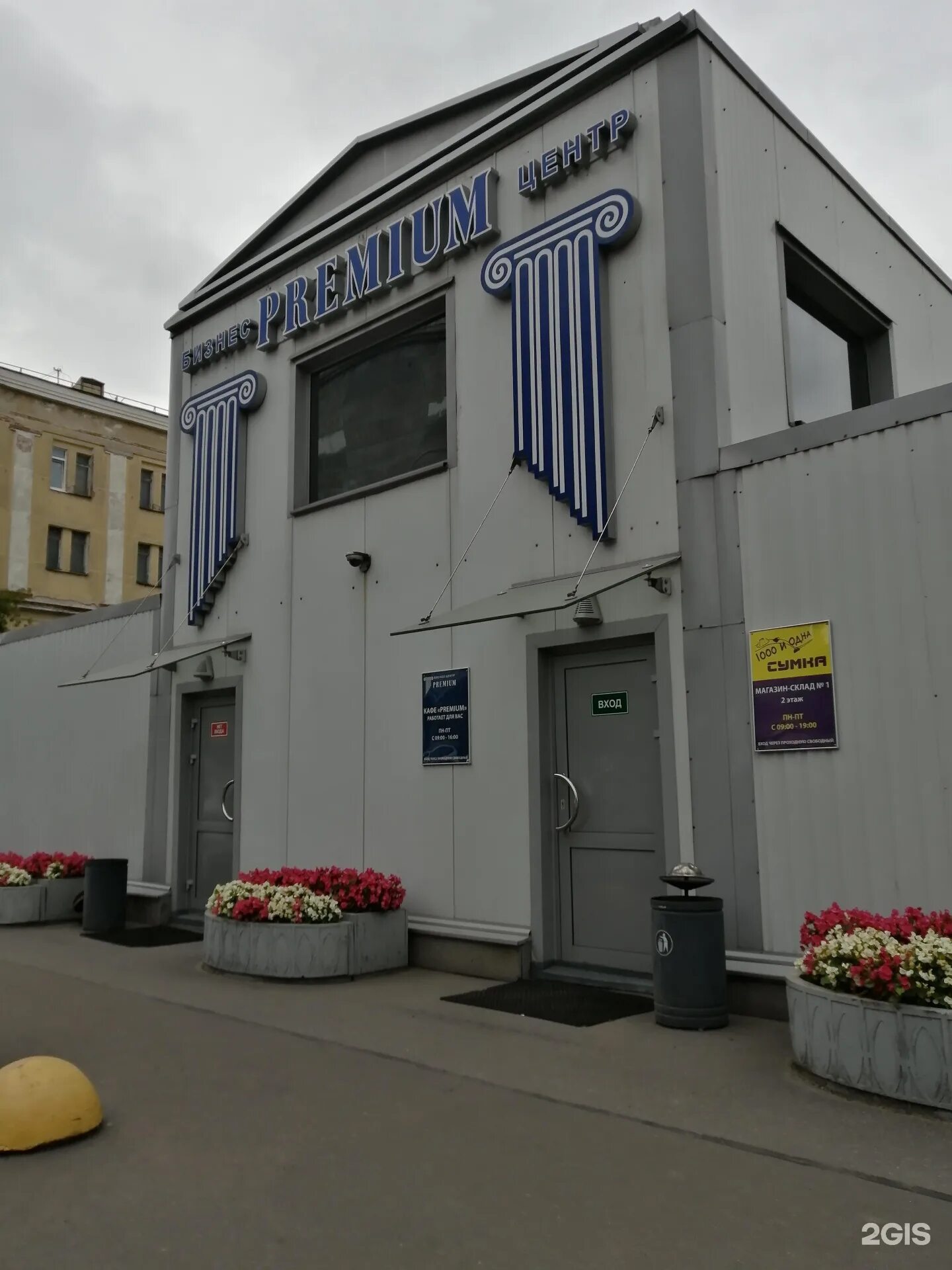Парус мельничная ул 83 корп 2 фото Мельничная улица 8