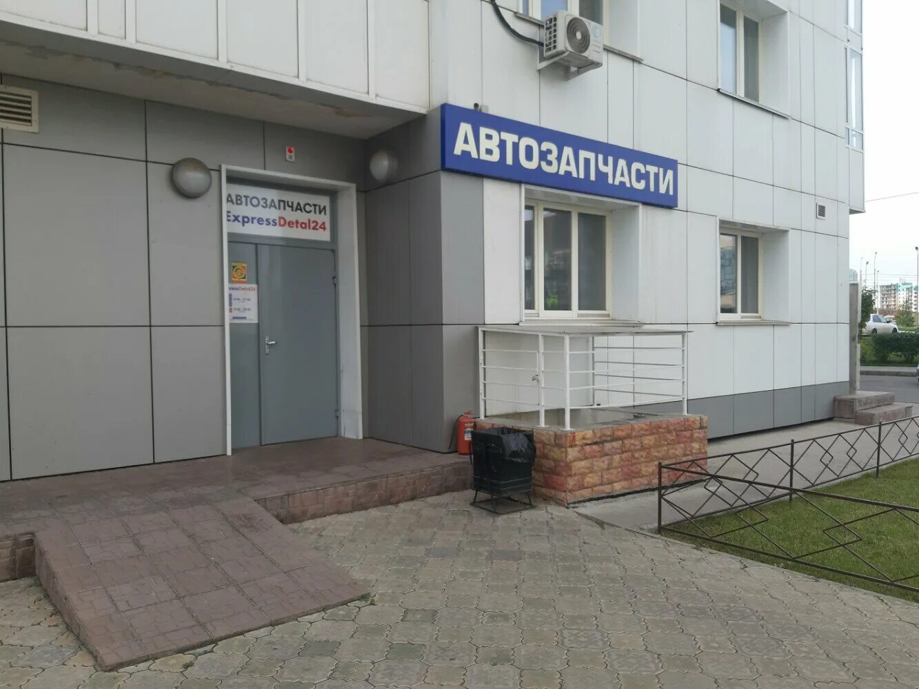 Парус мельничная ул 83 корп 2 фото Фото: ExpressDetal24, магазин автозапчастей и автотоваров, ул. 9 Мая, 83, корп. 