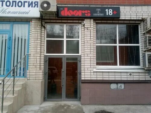 Парус мельничная ул 83 корп 2 фото Отзывы о "The Doors", Россия, Тюмень, Мельничная улица, 83 - Яндекс.Карты