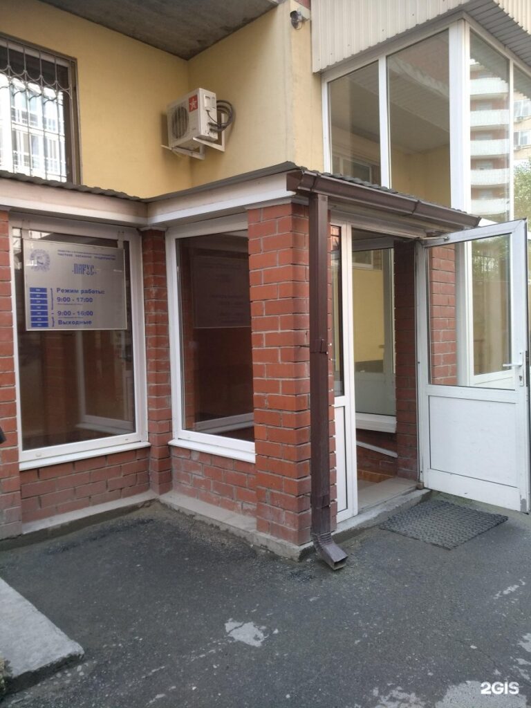Парус мельничная ул 83 корп 2 фото Частное охранное предприятие Парус в Тюмени - отзывы, цены, адрес, телефон - Ofi