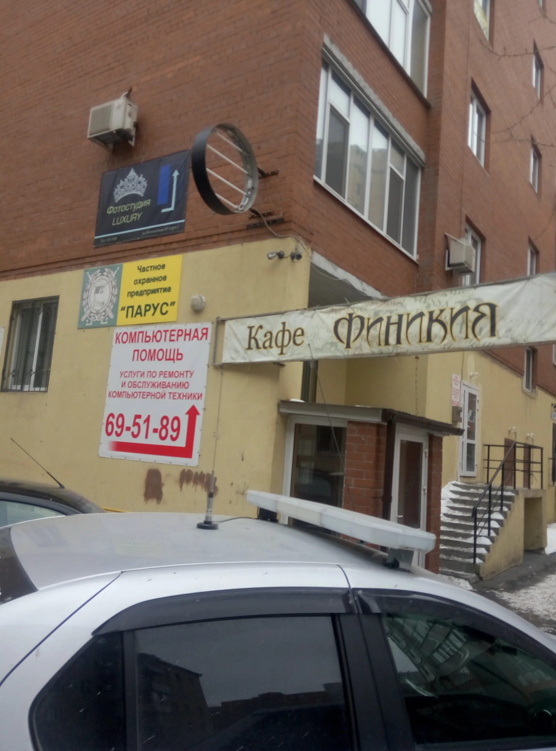 Парус мельничная ул 83 корп 2 фото Больше не работает: Финикия, кафе, Тюмень, Мельничная улица, 83, корп. 2 - Яндек