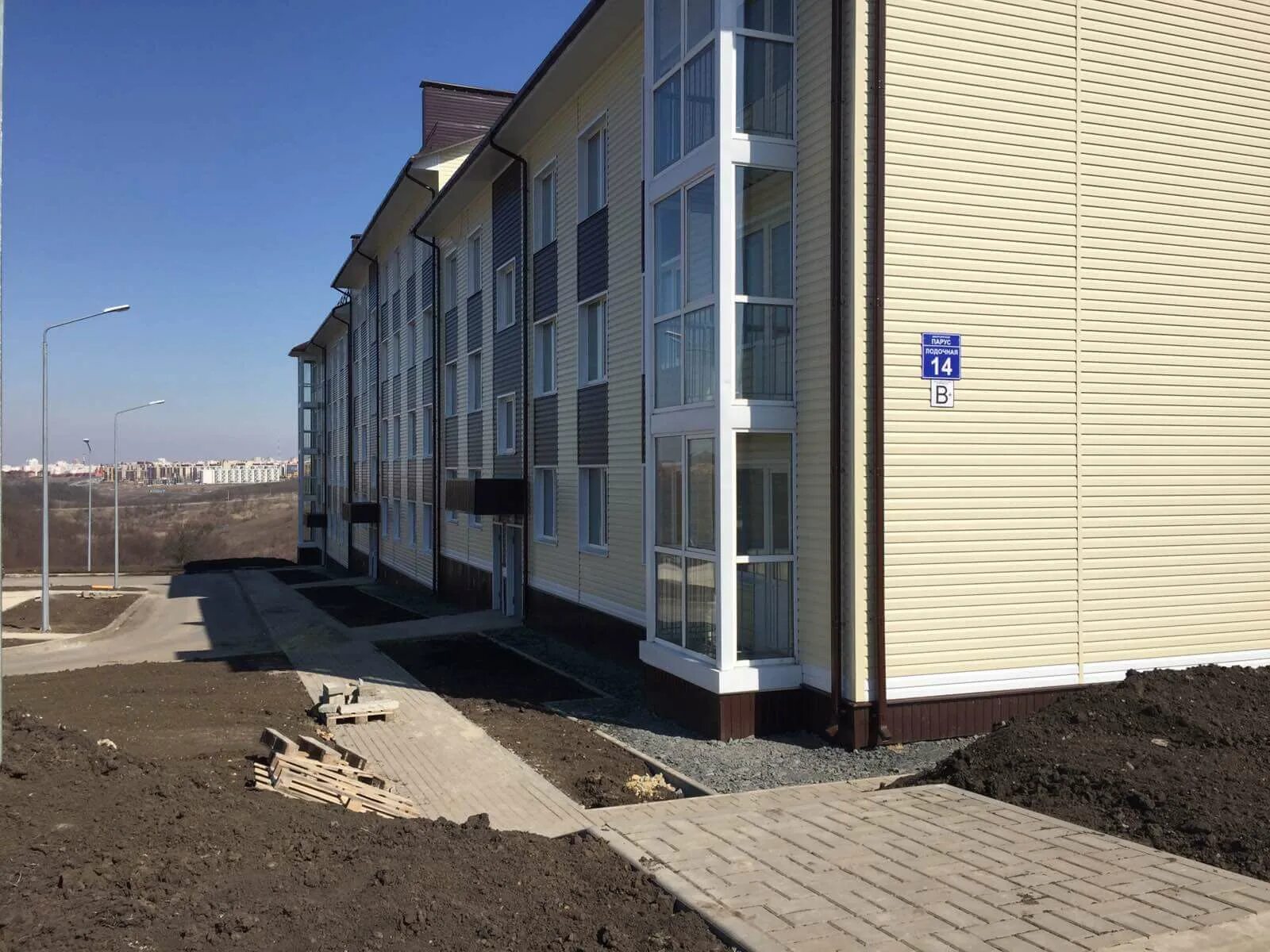 Парус микрорайон солнечный 5 фото Вниманию собственников жилого дома в мкр. "Парус" ул. Лодочная, д. 14 - Недвижим
