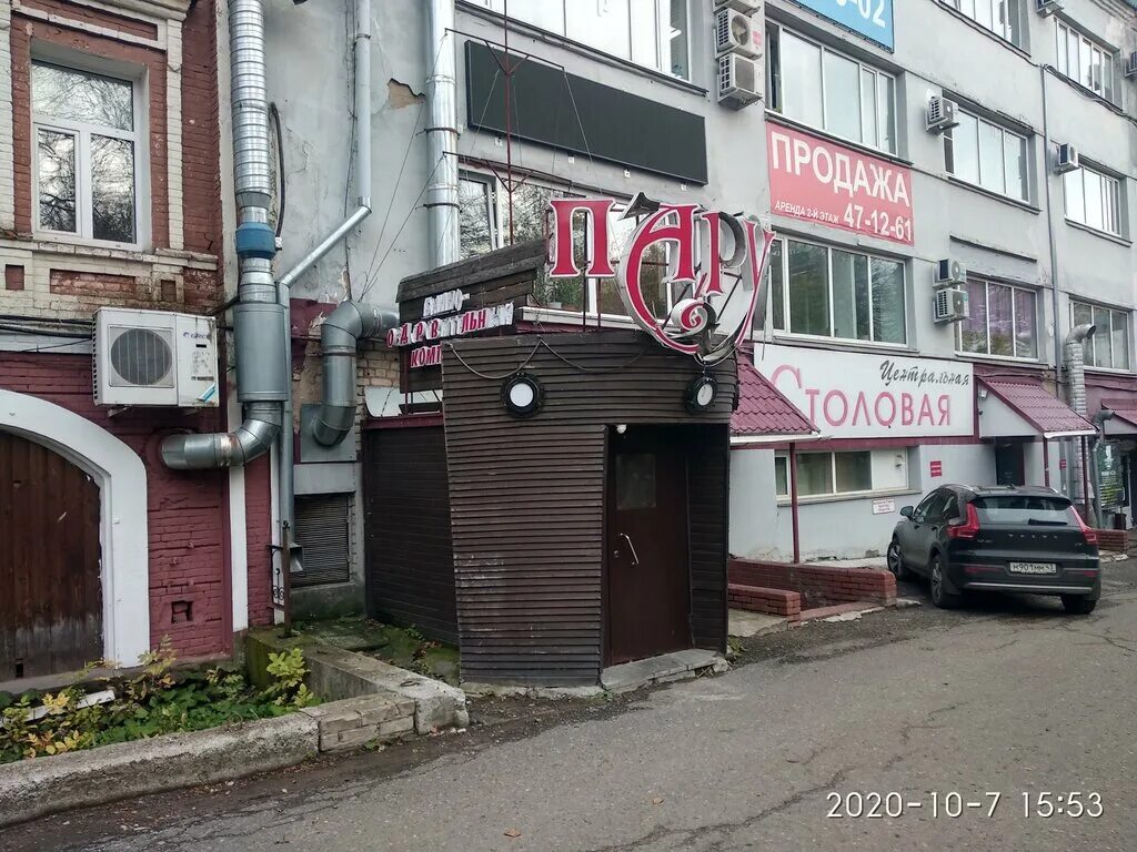 Парус московская ул 4 киров фото Панорама: Парус, сауна, Московская ул., 4, Киров, Россия - Яндекс.Карты