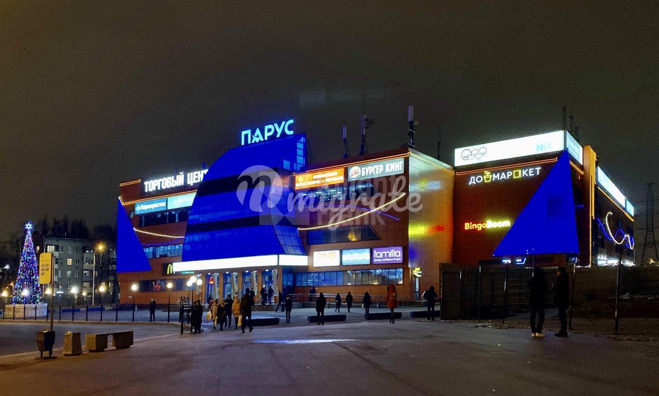 Парус московская ул 4 киров фото Парус иркутск фото - Бека Тур